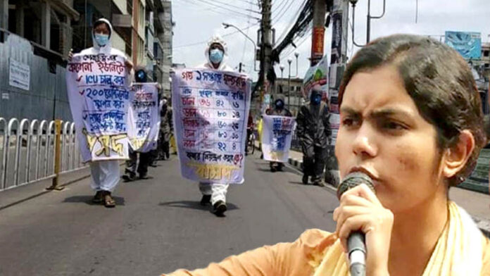 Manisha Chakraborty