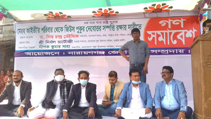 Bangladesh Narayanganj Municipality Mayor Zeus Pond Laxmi Narayan Hindu Temple