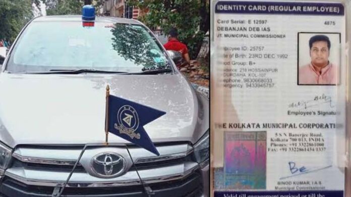 WB Govt. car Identity Card