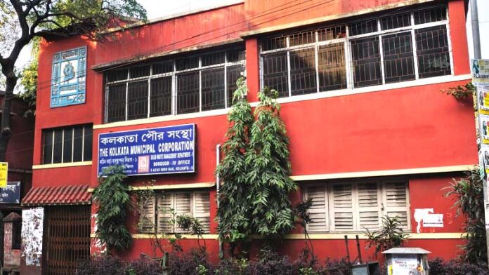 Kolkata Municipal Corporation