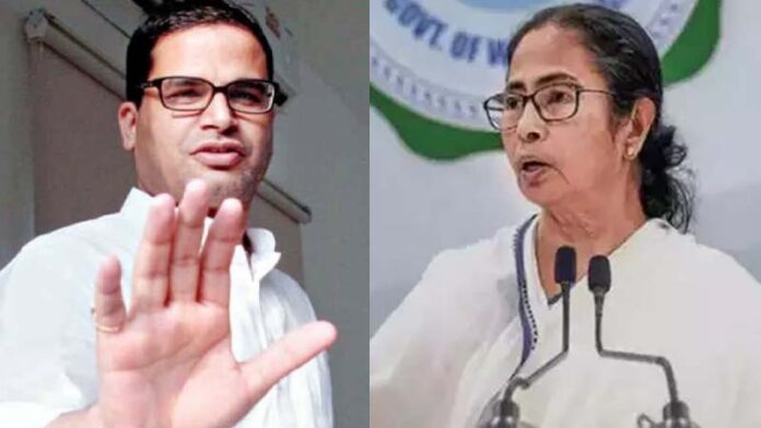 Prashant Kishore Mamata Banerjee