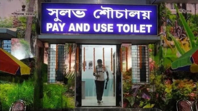 Pay and Use Toilet In kolkata