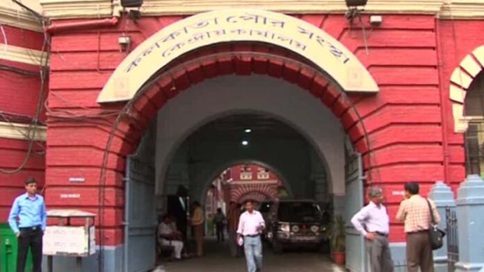 Kolkata Municipal Corporation