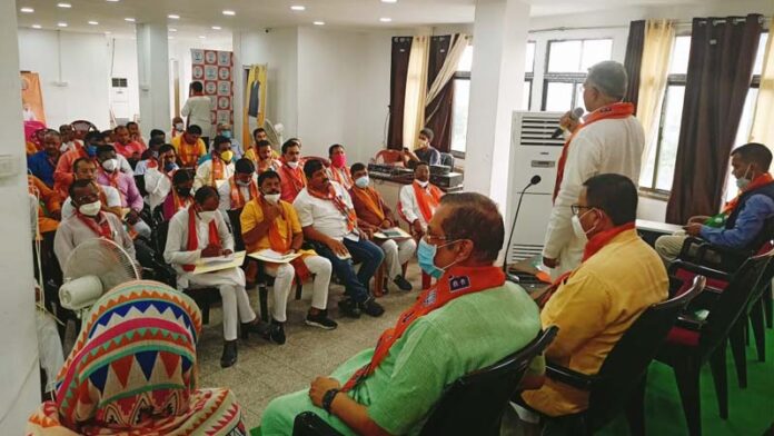 BJP Meeting