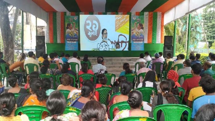 Mamata Banerjee Massage 21 July Khela Hobe