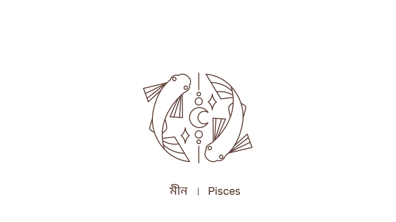 Pisces
