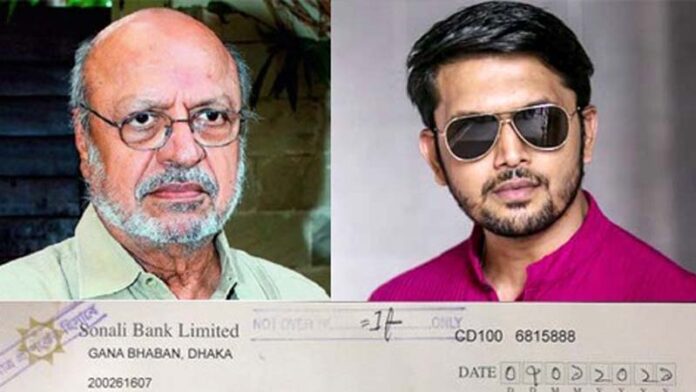 Shyam Benegal Bangabandhu Film Arifin Shuvoo remuneration One Rupee