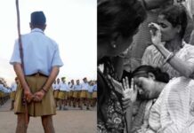 Swayamsevak Mamta Banerjee 21 se July