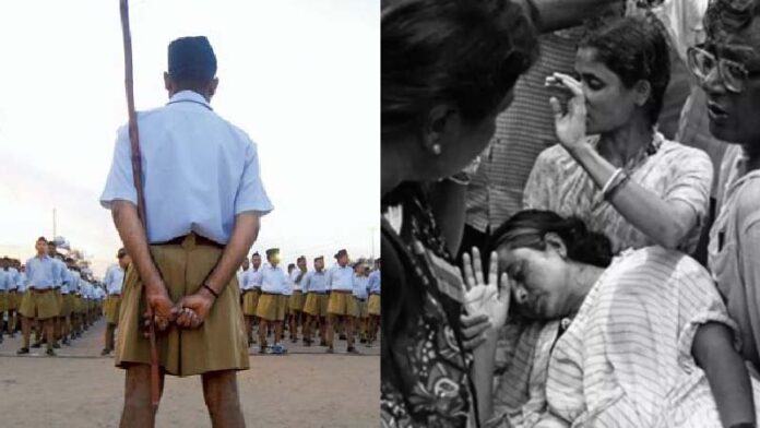 Swayamsevak Mamta Banerjee 21 se July