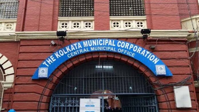Kolkata Municipal Corporation
