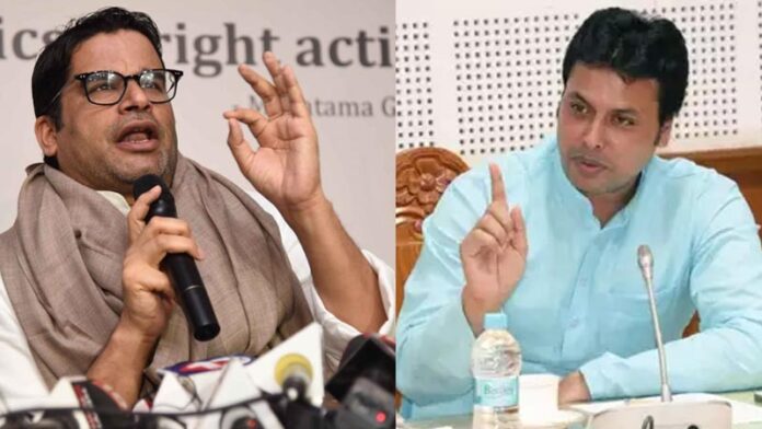 Prashant Kisore Biplab Kumar Deb
