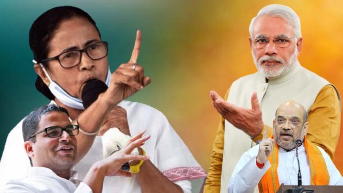 Mamata Banerjee Narendra Modi