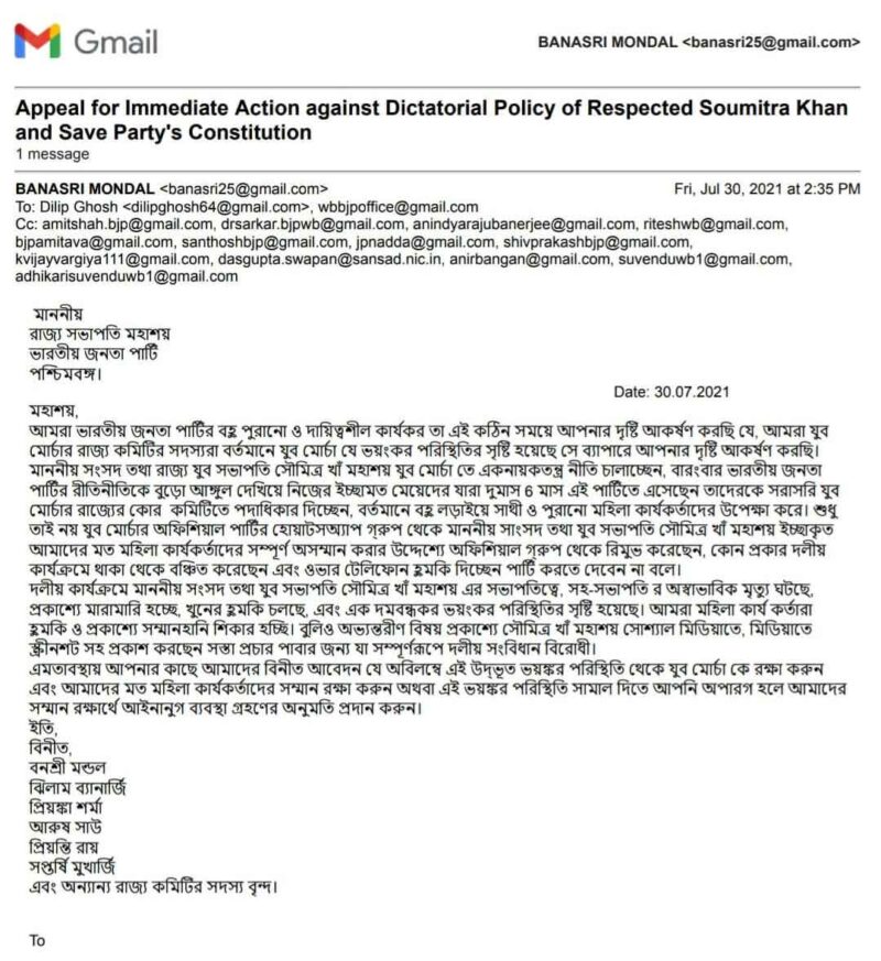 saumitra-khan-only-thinking-new-girl-bjp-youth-front-allegation-1